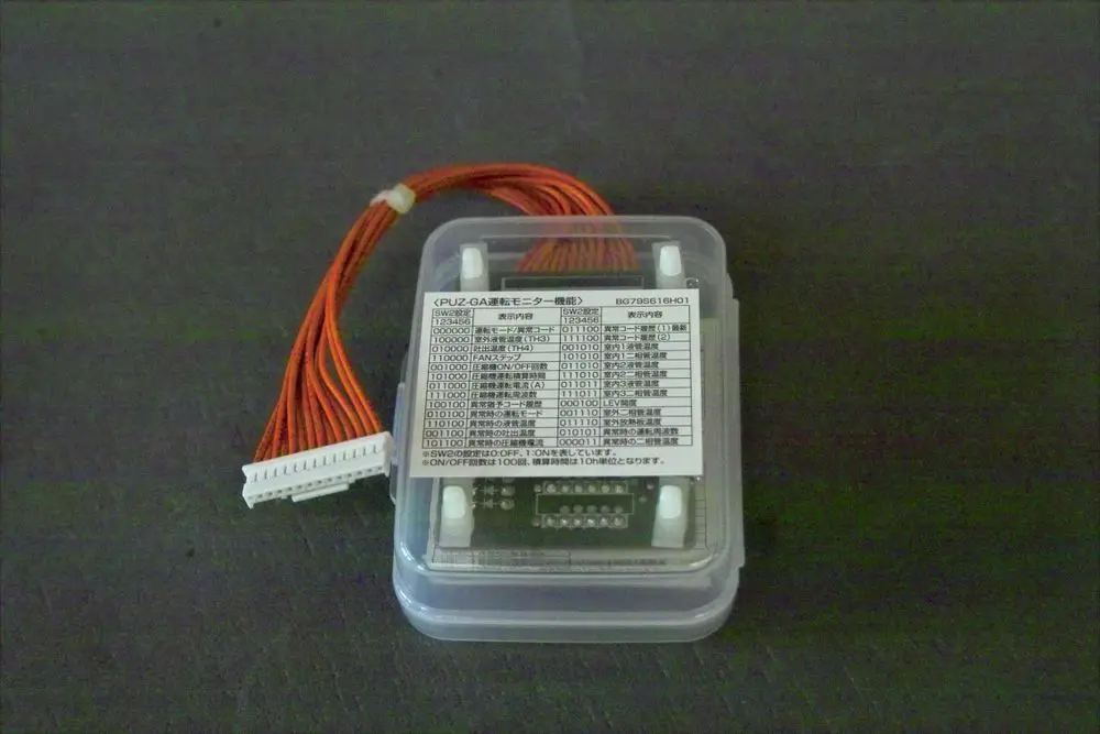 Brötje Service-Tool in transparenter Verpackung mit mehrfarbigen Kabeln und beschriftetem Anschlussbereich für Elektronikkomponenten.