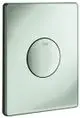 Grohe-Abdeckplatte-Skate-mattchrom-fuer-UP-Druckspueler-37547P00