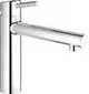 GROHE-EH-SPT-Batterie-Concetto-31128_1-mittelhoher-Auslauf-supersteel-31128DC1