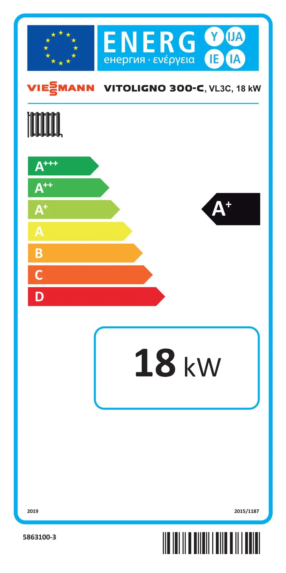 Viessmann_Z024718_ERP